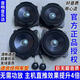 馳哈曼原拆進(jìn)口哈曼卡頓原廠(chǎng)6.5寸重中低音高音頭汽車(chē)音響車(chē)載喇叭套裝 2高音