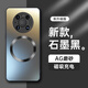 形物【AG磁吸】適用華為mate40pro手機殼 huawei Mate40 Pro保護套磨砂全包超薄防摔抗指紋男女-石墨黑