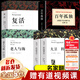 【正版】百年孤獨+大衛科波菲爾+老人與海+復活等 高中必讀名著(zhù) 原著(zhù)完整版無(wú)刪減 課外閱讀書(shū)籍世界名著(zhù)課外讀物 【套裝5冊百年孤獨+復活+老人與海+大衛·科波菲爾