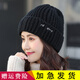 玉柳緣 帽子女秋冬季韓版純色刺繡針織毛線帽女休閑時尚百搭套頭帽加厚保暖防寒包頭帽月子帽 黑色 均碼