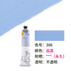 貝碧歐（Pebeo）【全網(wǎng)低價(jià)】貝碧歐（Pebeo）200ml XL油畫(huà)顏料 - 品藍(lán)美術(shù)寫(xiě)生