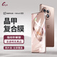 赤甲創(chuàng)新適用于一加ace3晶甲復合膜新款高清曲屏全屏無黑邊菲林保護防爆全膠手機膜 晶甲復合膜【兩片裝*全透明】 一加ace3