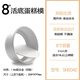 三能（SANNENG） 三能戚風蛋糕模陽極活動底模烘焙活底蛋糕模具家用商用烘焙 三能8寸蛋糕模SN5042活底