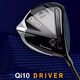 泰勒梅Taylormade 高爾夫球桿球桿2025款球桿QI10發(fā)球木男士一號木開球高容錯【尾貨】 碳素SR級 9度