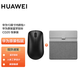 華為（HUAWEI） 華為原裝鼠標家用/筆記本電腦辦公鼠標華為鼠標悅享版CD20 CD20黑色悅享版｜華為鼠標+內膽包