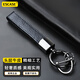 ESCASE 汽車(chē)鑰匙扣真皮男女士掛件鎖匙鏈腰掛電動(dòng)汽車(chē)奧迪大眾寶馬黑