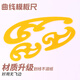 博教（BOJIAO）曲線(xiàn)模板尺套裝繪圖工具機械制圖設計建筑工程畫(huà)圖尺子曲線(xiàn)板多功能圖形工具尺