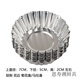 恩壽溯可重復(fù)使用蛋撻模具家用布丁托烘焙蛋糕模鋁制菊花盞蒸米發(fā)糕 鋁制 菊花盞蛋撻模 10個(gè)裝