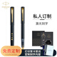 派克（PARKER）鋼筆 簽字筆 商務(wù)送禮 威雅XL幻夜黑墨水筆 迷你墨水禮盒-私人定制