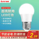 格潤萊特（GERUN）led燈泡e27螺口燈頭3w節(jié)能燈泡白光家用超亮臺筒燈光源柱形球泡燈 3W 白光【單支】E27螺口 E27燈頭
