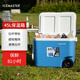 冰大師（ICEMASTER）保溫箱大冷藏箱便攜拉桿戶外露營車載旅行擺攤熱食品海釣箱45L