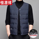 恒源祥男士V領(lǐng)90白鴨絨羽絨背心馬甲男2025新款秋冬保暖貼身坎肩防寒保 8611款藏青 L 175 推薦120-140斤