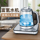 植氫日本富氫水機富硒燒水壺高濃度水素水杯電解制氫機弱堿性氫氣養生 銀色2000mlHM-001