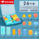 小學(xué)一年級數學(xué)圖形教具全套立體正方體幾何體模型圓柱圓錐長(cháng)方體圖形學(xué)具數學(xué)教材認識正方體積木學(xué)具盒 【26件套】立體圖形【藍盒】