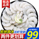 沃鮮匯 國產(chǎn)翡翠白蝦仁 活剝去蝦線(xiàn) 51/60規格 冷凍海鮮水產(chǎn) 生鮮 4斤【51/60規格】200g*10袋