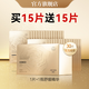 名后名后玫瑰花秘舒緩面膜補水保濕修護舒緩細膩肌膚女30片