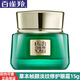 百雀羚（PECHOIN）眼霜 草本水嫩精純明星眼霜15g 淡化黑眼圈眼部細(xì)紋 |草本幀顏淡紋修護(hù)眼霜15g