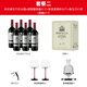柏特利雅科比埃爾干紅葡萄酒14.5度紅酒750ml*6支木質(zhì)禮盒裝 套餐二