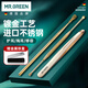 MR.GREEN德國(guó)挖耳勺掏耳朵神器鑷子眉夾拔毛工具螺旋采耳套裝3件套Mr-2182
