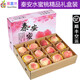 果郡猴甘肅天水秦安水蜜桃當(dāng)季現(xiàn)摘北京七號(hào)蜜桃撕皮軟桃孕婦水果禮盒裝 16顆精品特大果禮盒裝