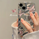 鹿途者 DEERWALK韓風ins唯美蝴蝶鏡面適用蘋果15promax手機殼iphone16pro女款12自帶鏡頭膜13Pro小眾高級感網(wǎng)紅 玫瑰金色蝴蝶-電鍍銀波紋鏡子 iPhone 15