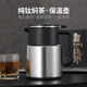 德斯?jié)h菲純鈦燜茶保溫壺雙層真空大容量便攜高檔智能溫顯暖水壺燜茶壺 純鈦保溫壺 1.5L
