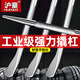 滬豪（HUHAO）高硬度貨車(chē)撬棍一頭尖一頭扁緊繩器工具多功能小撬杠特種鋼撬棒