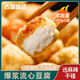 古蜀味道包漿豆腐云南石屏特產(chǎn)燒烤小吃爆漿奶嫩臭豆腐半成品商用d 包漿豆腐180g