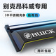 中伊別克昂科威PLUS專(zhuān)用晴雨擋S車(chē)窗雨眉改裝汽車(chē)用品配件大全擋雨板 21-25款昂科威PLUS（帶標(biāo)） 【3D不銹鋼亮條】4片