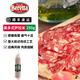FRATELLI BERETTA西式發(fā)酵火腿臘腸 意大利美多薩拉米生食簡(jiǎn)餐配料整根風(fēng)干 量販裝 美多薩拉米250g