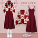 唐菓蜜紅色連衣裙女2024秋冬新款韓版時(shí)尚百搭學(xué)生新年戰袍本命年紅裙子 紅色蝴蝶結毛衣+紅色吊帶裙 M【80-100斤】