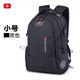 瑞士軍刀（SWISSGEAR）雙肩包男士背包韓版中學(xué)生書(shū)包旅行包休閑商務(wù)電腦包 黑色 小號