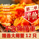 活蟹大閘蟹3兩特大全母蟹去繩足重興化紅膏蟹現(xiàn)貨鮮活海鮮水產(chǎn) 精選1.5-1.2兩12只【4公8母】