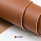 云綿皮革皮料pu人造革手工絨皮革面料加厚桌墊箱包仿皮手工diy皮料 黃棕色 4#羊紋 50厘米x138厘