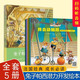 兔子帕西潛力開(kāi)發(fā)繪本全套5冊?xún)和瘯?shū)籍3-6益智早教書(shū)幼兒園閱讀繪本寶寶睡前故事書(shū)圖畫(huà)書(shū)6歲孩子閱