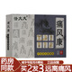 怪大夫痛風(fēng)貼成人關(guān)節疼痛腫脹茶變形酸脹排酸尿酸高麻痹貼專(zhuān)用貼 4盒(買(mǎi)4實(shí)發(fā)6)
