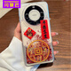 閃曼巴 適用于華為mate60pro手機殼新款mate70pro閃粉流沙保護套mete80pro透明中國風(fēng)mata80創(chuàng  )意時(shí)尚外殼 【平安富貴】招財進(jìn)寶-閃粉流沙 華為 Mate 60