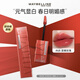 美寶蓮（MAYBELLINE）口紅鎖吻棒鏡面水光唇釉持久不易脫色不沾杯啞光裸色持妝節(jié)日禮物 #68 晨曦玫瑰