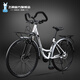 飛鴿（FLYING PIGEON）鋁合金長(zhǎng)途旅行車(chē)自行車(chē)公路車(chē)700C成人男女大中學(xué)生車(chē)跑車(chē) 旅途-藍(lán)圖24速-線碟-白色