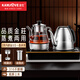 金灶（KAMJOVE）全智能底部自動(dòng)上水電熱水壺 燒水煮茶一體機316不銹鋼熱水壺恒溫噴淋煮茶壺茶臺燒水壺E9A 0.9L 燒水煮茶一體機【20*37cm】