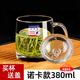 樂(lè )美雅加厚鋼化玻璃杯家用耐熱喝水泡茶杯子帶把牛奶杯帶蓋早餐杯 諾卡把杯380ml+玻璃蓋子