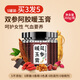 源客行人參阿膠姜棗暖參膏女生氣血膏紅棗桂圓黨參懷姜棗膏八珍膏 氣血全面養(yǎng)買3發(fā)5 共5瓶