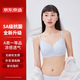 京東京造云感軟支撐冰絲背扣果凍條聚攏內(nèi)衣女文胸天空藍(lán)M