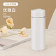 迷你保溫杯316不銹鋼送女生禮物杯子女士小型便攜兒童保溫水杯 300ml優(yōu)雅白