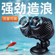 森森魚(yú)缸JVP沖浪泵水族箱造浪泵 小型吹糞器吸盤(pán)磁鐵造流循環(huán) 24WJVP-202A吸盤(pán)款1.2-1.5米