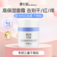咿兒潤(rùn)【不黑臉 】舒潤(rùn)特護(hù)高保濕面霜50g換季面霜保濕嬰兒秋冬護(hù)膚霜 特護(hù)面霜50g
