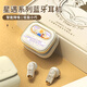 色果星遇藍牙耳機新款好音質(zhì)無(wú)線(xiàn)半入耳式藍牙耳機高品質(zhì)適用于華為VIVO蘋(píng)果女士運動(dòng)女生日圣誕禮物 星遇耳機【酷炫燈光+智能降噪】