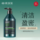 章光101盈密防脫洗發(fā)水360g  天然養(yǎng)護強韌護發(fā)蓬松順滑控油去屑