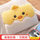 鉑吶苓 熱水袋充電暖手袋女生可愛(ài)暖寶寶暖腳暖腹姨媽神器防爆國標認證 充電熱水袋【黃色小鴨】
