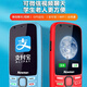 紐曼K100【觸屏微信定位4G全網(wǎng)通】按鍵老人機智能手機大字大聲可視頻男女長(cháng)待機學(xué)生百元智能戒網(wǎng)機 藍色 2+16G